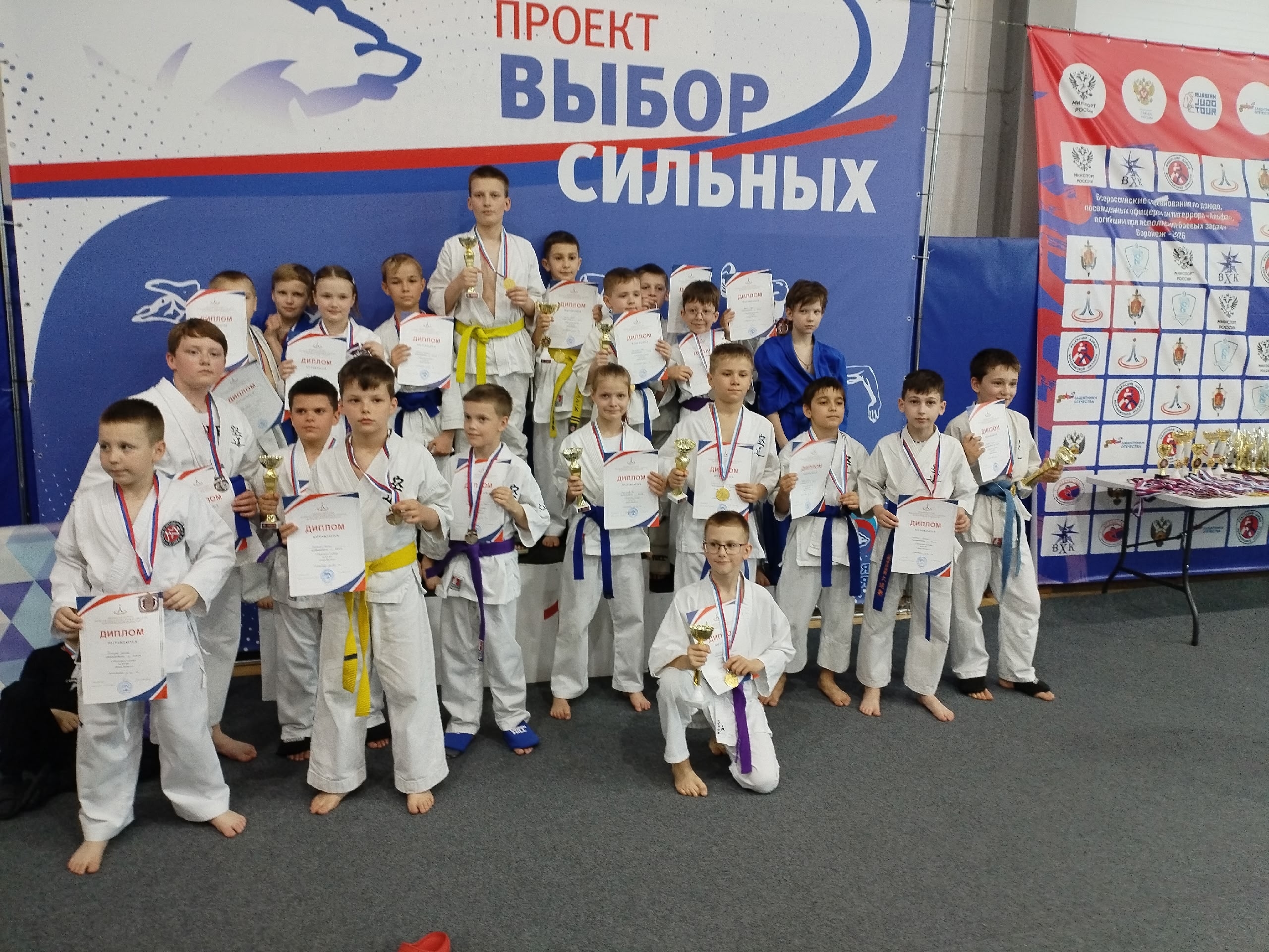 10.05.2026 г. Областной турнир по КУДО и фестиваль по КУДО г. Воронеж.